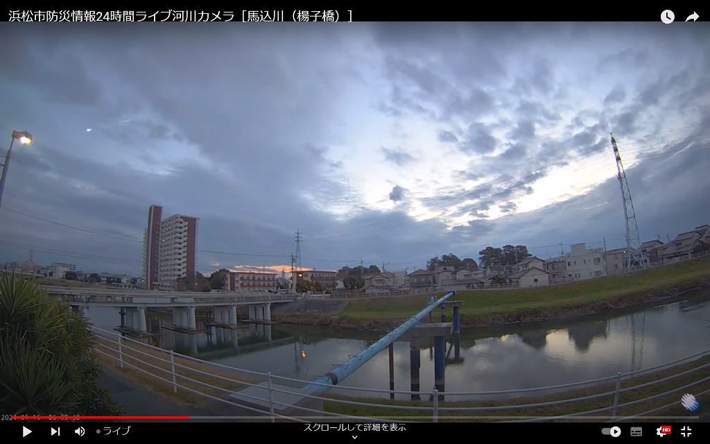 浜松市中央区で撮影された「火球」と見られる物体＝１５日午前６時５５分ごろ（ザザ・マガジン・チャンネル提供）