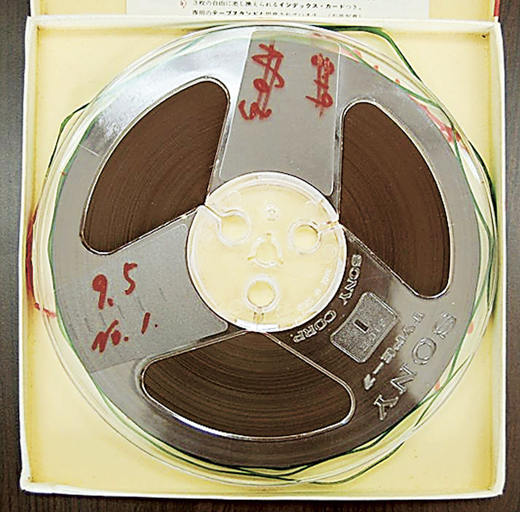 袴田巌さんの取り調べ録音テープ