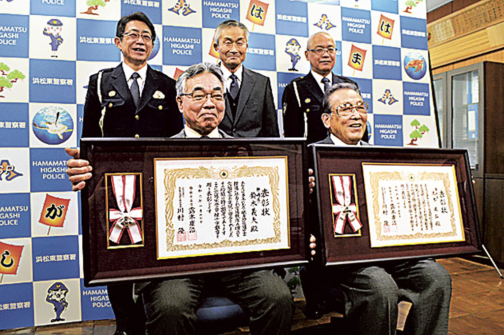 交通栄誉章緑十字銀賞の受章を報告する鈴木さん（前列左）と大木さん（同右）＝浜松東署