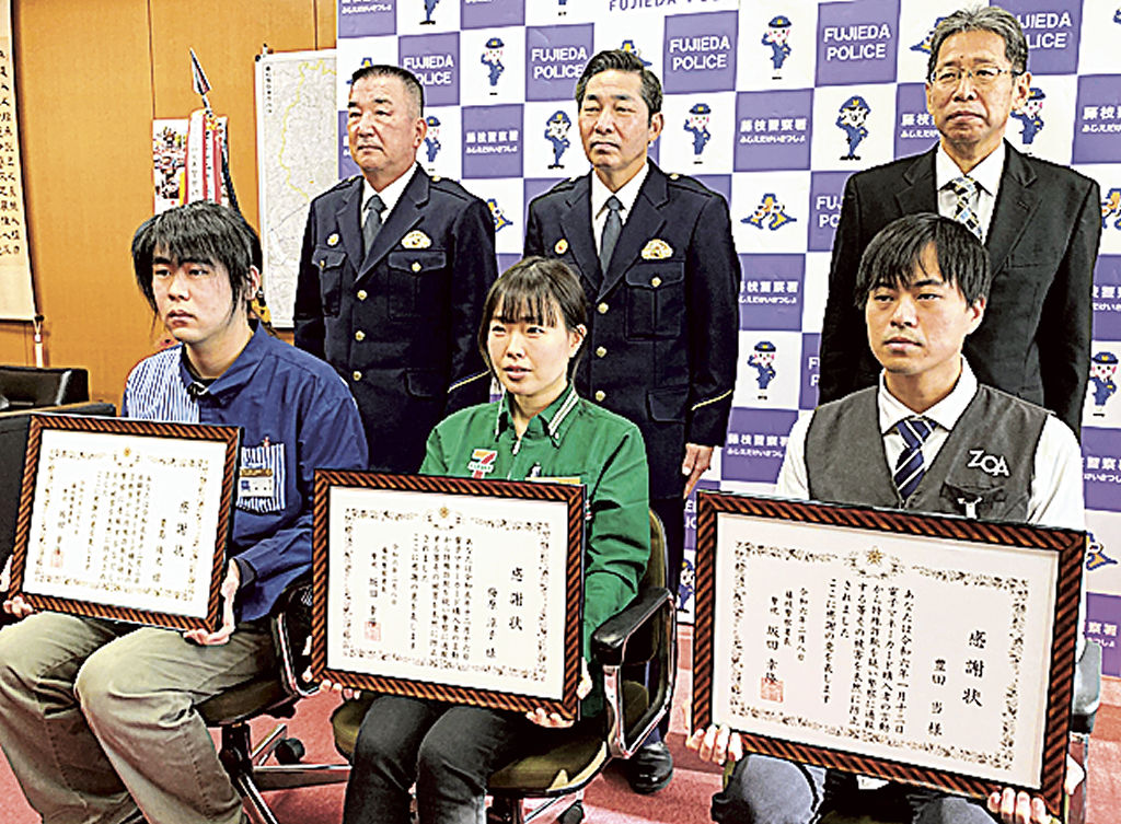 署長感謝状を受け取った（前列左から）青島さん、梅原さん、豊田さん＝藤枝署