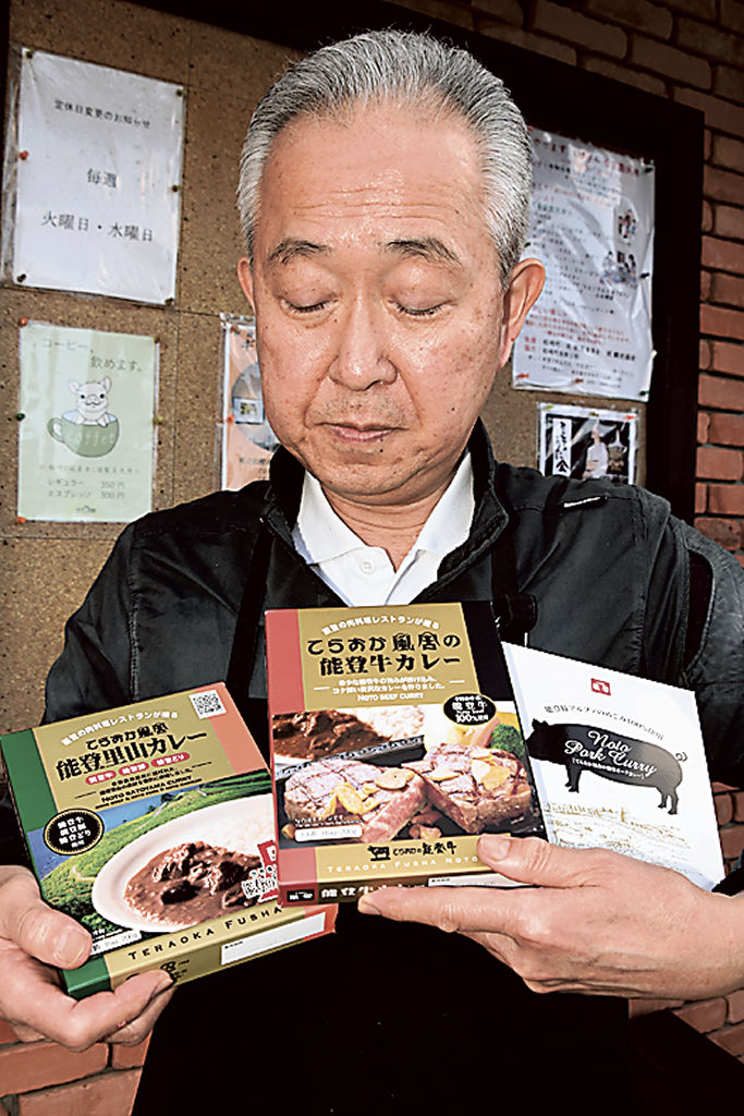 石川県から取り寄せたレトルトカレーを見せる浅井さん＝松崎町の精肉店「アサイミート」
