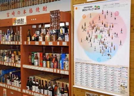 「宮崎本格焼酎味わいマップ」が掲示された宮崎県の物産館＝１９日、宮崎市
