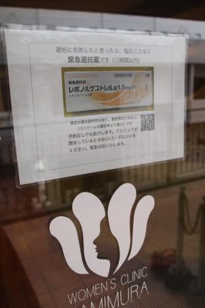岡山のプロジェクトを案内する張り紙＝２０２４年１月、岡山市