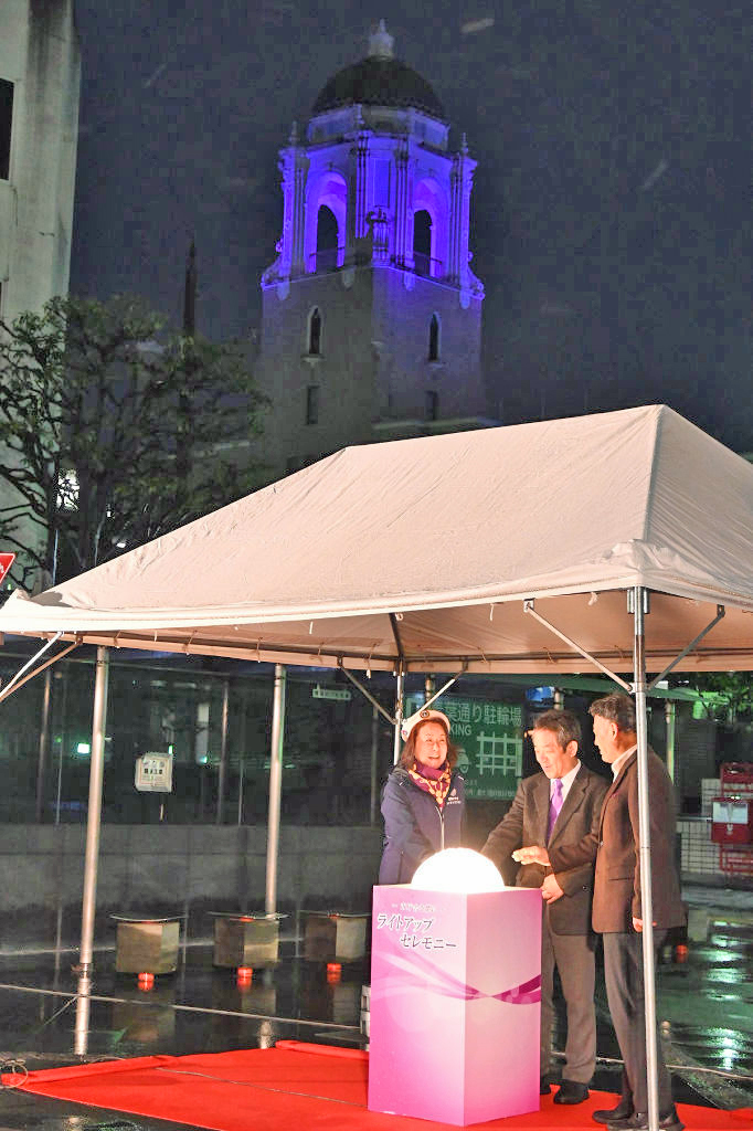 市役所静岡庁舎本館あおい塔ドームを紫色にライトアップした点灯式＝静岡市葵区の葵スクエア