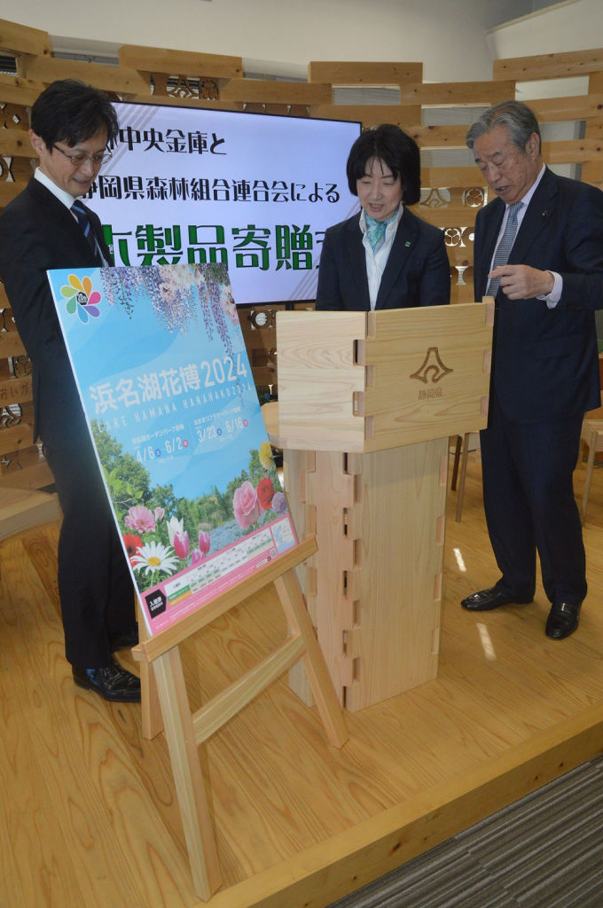 静岡県に寄贈された木製の司会台や架台＝県庁