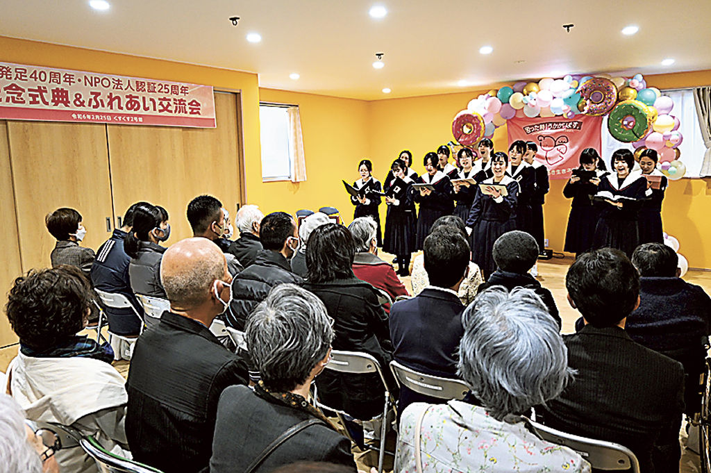 周年を祝い合唱などが披露された交流イベント＝静岡市葵区