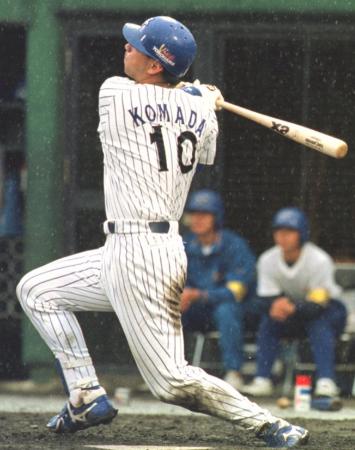 １９９８年５月の広島戦で通算１２本目の満塁本塁打を放つ駒田徳広さん。横浜の３８年ぶり日本一に貢献したシーズンだった＝下関