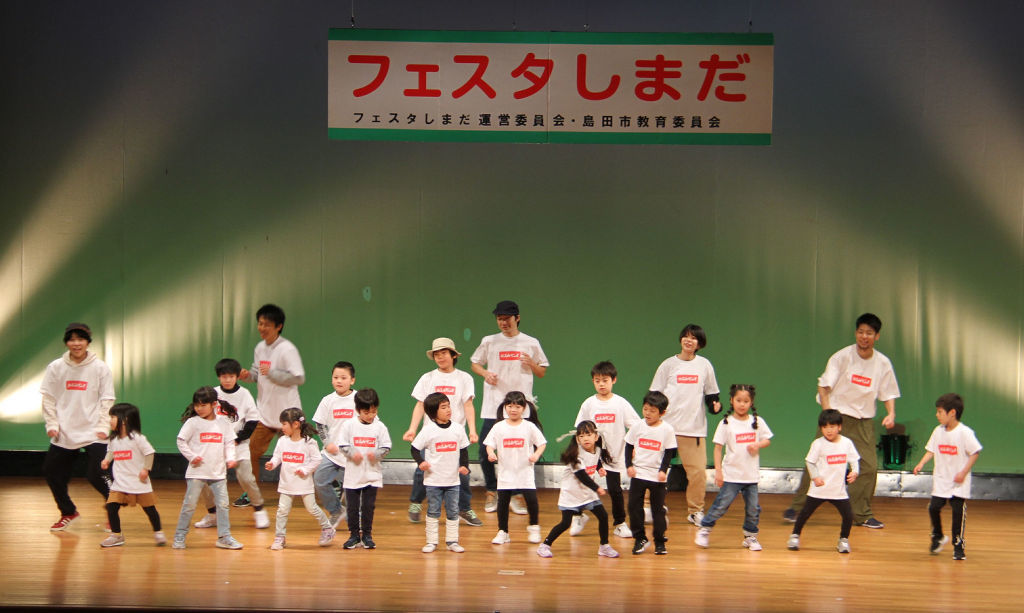 力強いダンスを披露したステージ発表＝島田市の夢づくり会館