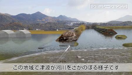 香川県が公開した河川津波のイメージ動画（同県提供）
