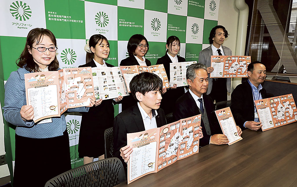 とろろ汁マップの最新版を披露する学生と学校関係者ら＝磐田市の県立農林環境専門職大