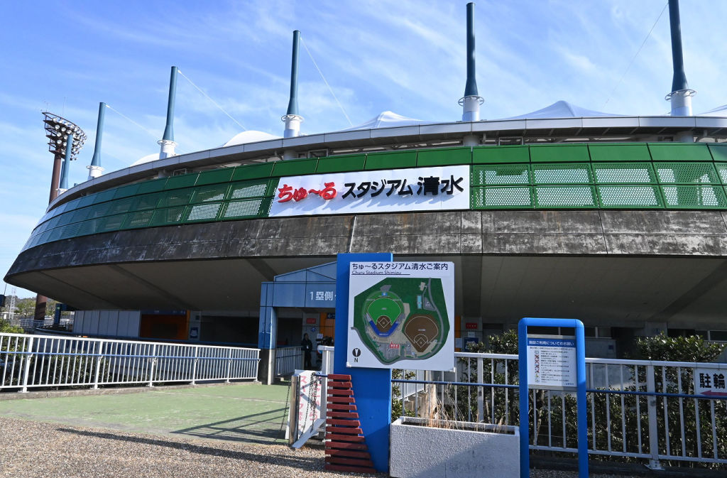 球場名の看板が掲げられ、開幕の準備が整ったちゅ～るスタジアム清水＝１４日、静岡市清水区
