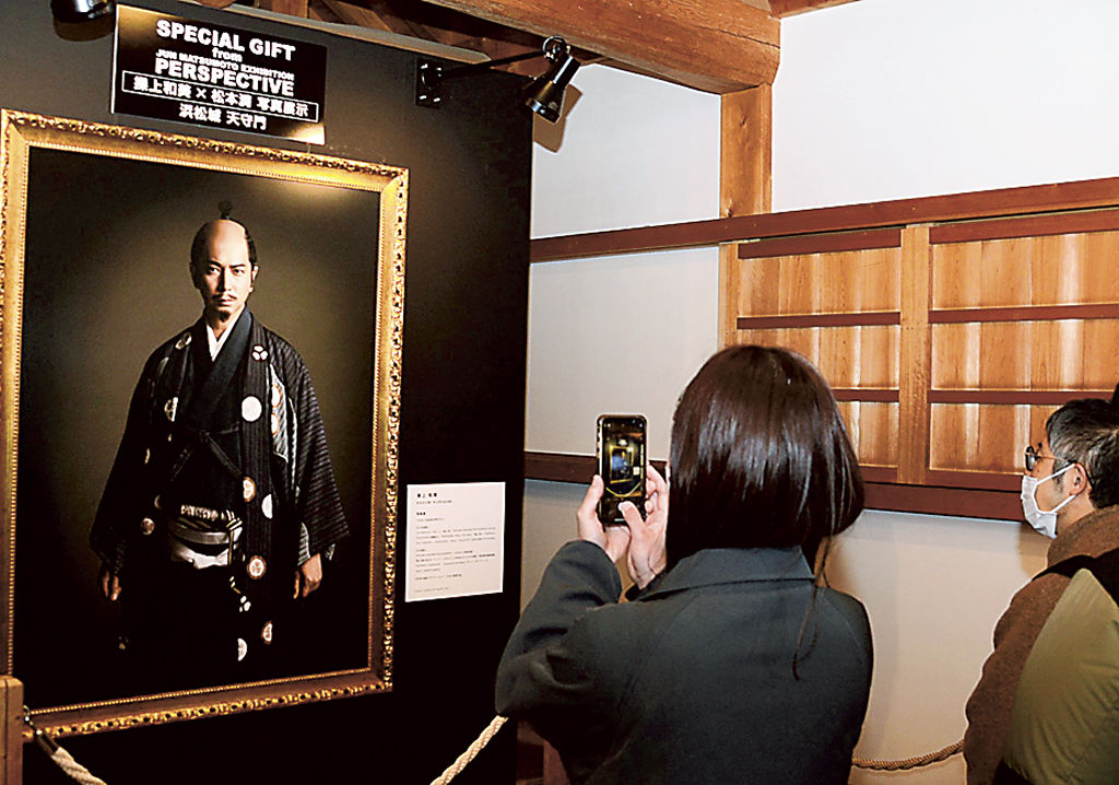 公開された松本潤さんの大型写真＝浜松市中央区の浜松城天守門