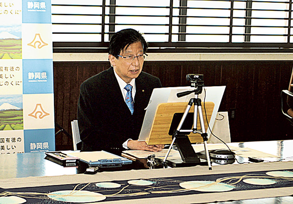 オンライン会議で本県の支援状況を報告する川勝平太知事＝１５日午後、県庁