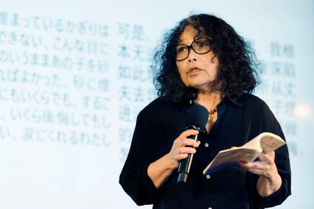 中国人有識者との交流会で自作の詩を朗読する詩人の伊藤比呂美さん＝１６日、北京（共同）
