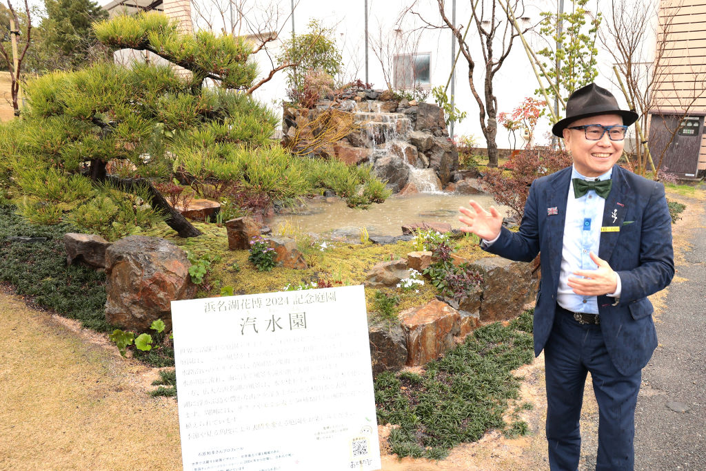 完成した「汽水園」について説明する石原和幸さん＝浜松市中央区の浜名湖ガーデンパーク
