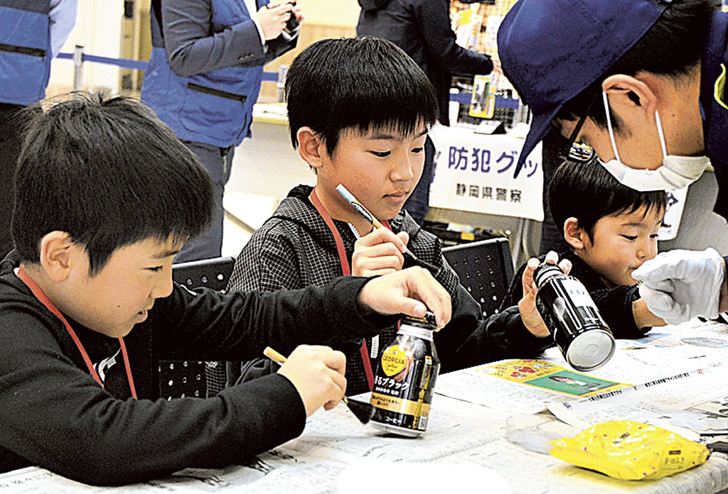 鑑識業務を体験する子どもたち＝浜松市中央区のイオンモール浜松志都呂