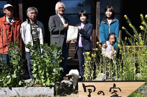 認定証を受け取った加藤代表理事（左から３人目）ら＝浜松市浜名区都田町の里の家