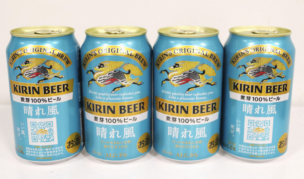 キリンビールの新商品「キリンビール　晴れ風」