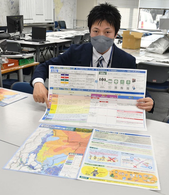 全戸配布が始まった富士山火山避難行動マップ＝富士宮市役所