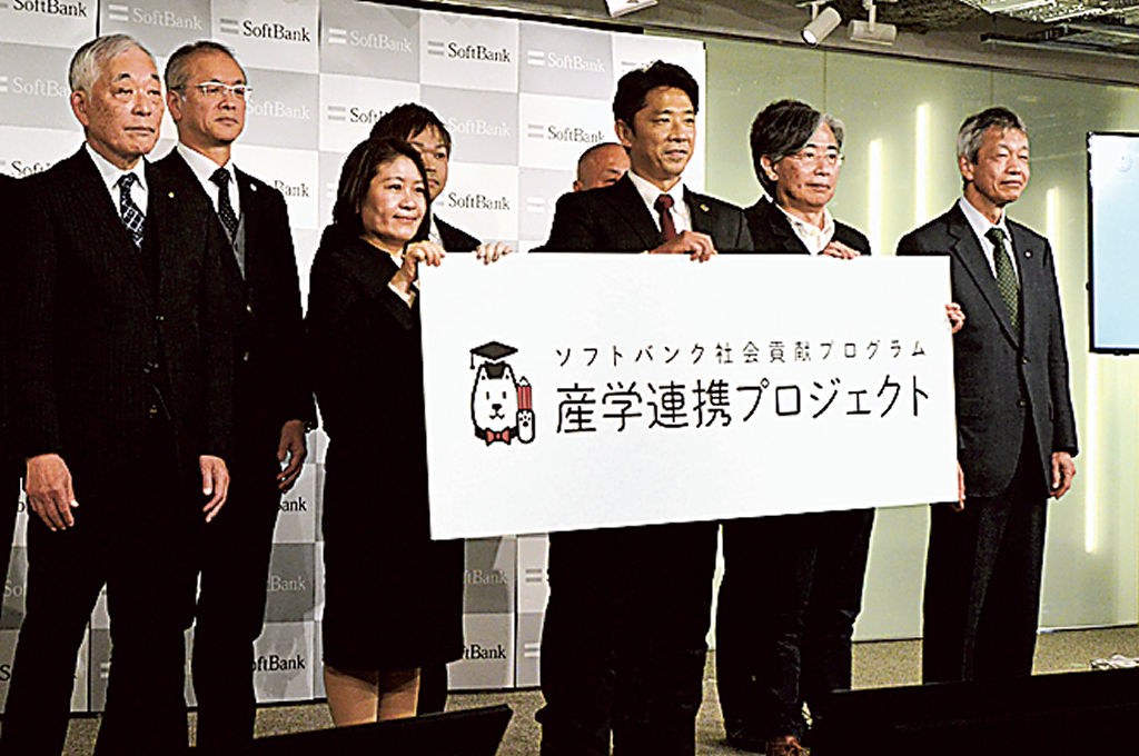 プロジェクトを発表する静岡英和学院大の永山ルツ子学長（左から３人目）ら＝２８日午前、都内