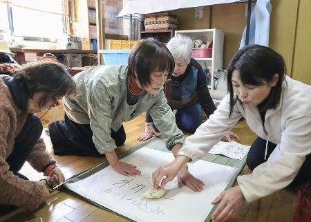 高知県越知町で、「お母さん」たちと山椒の種を使った枕を作る清水香さん（右）＝２０２４年１月
