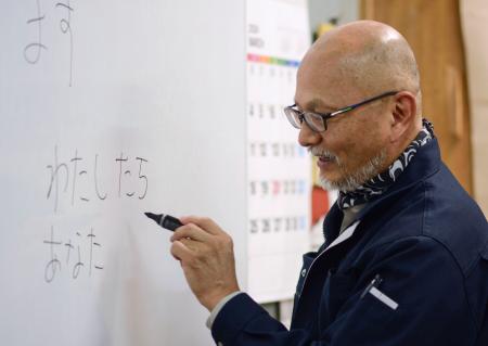 避難を続けるウクライナ人に日本語を教える、通訳者の山口英文さん＝３月、大分県別府市