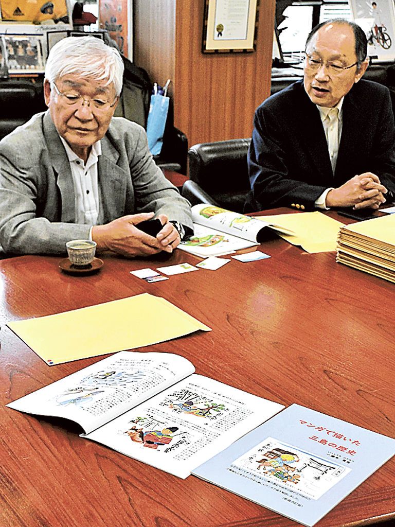 改訂した冊子について紹介する山形会長（左）と一藤木副会長＝三島市役所