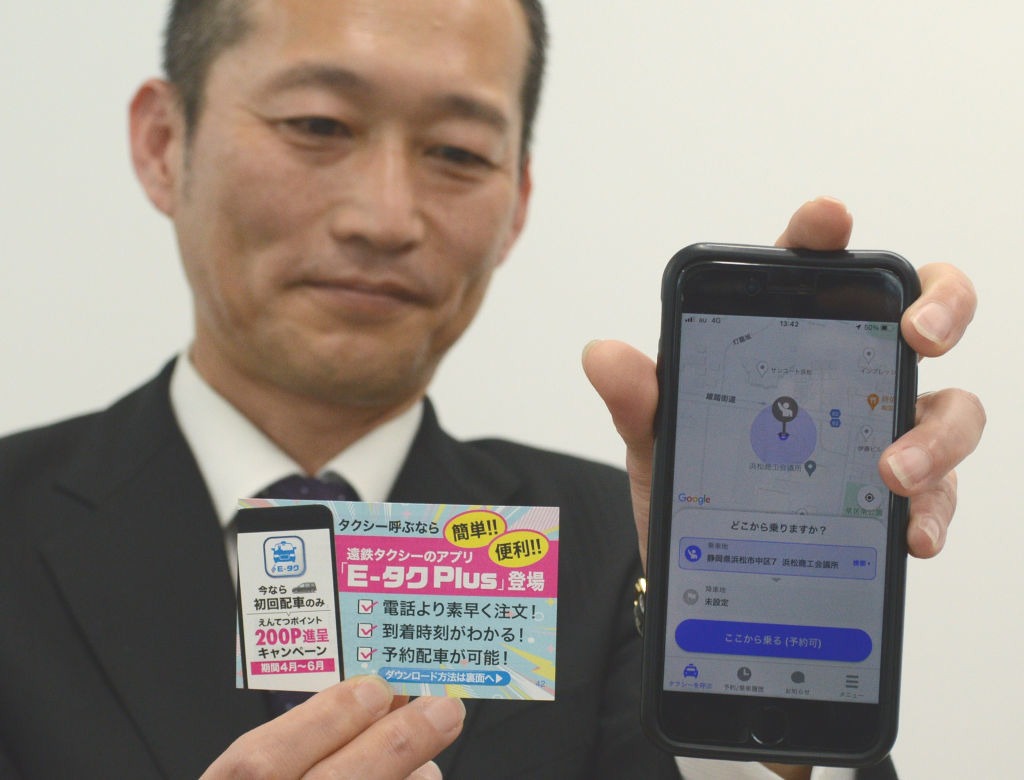 新アプリを紹介する遠鉄タクシーの榊原正之常務（左）＝１７日午後、浜松市中央区