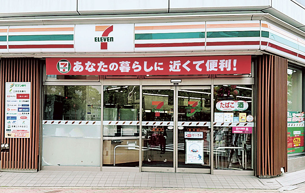 １９７４年に東京都江東区でオープンしたセブン―イレブンの１号店