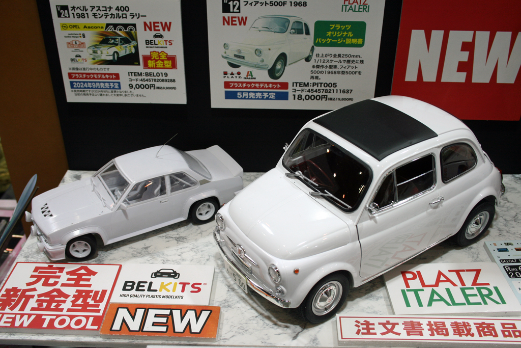 写真特集】静岡ホビーショー2024～有限会社プラッツ（静岡市清水区