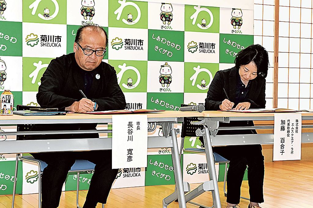 牧之原の企業と農業ＤＸを推進　菊川市が協定締結　地域農業、経済の活性化へ｜あなたの静岡新聞