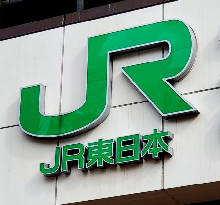 JR東、26年3月に7％値上げ 民営化後初めて、鉄道網維持に