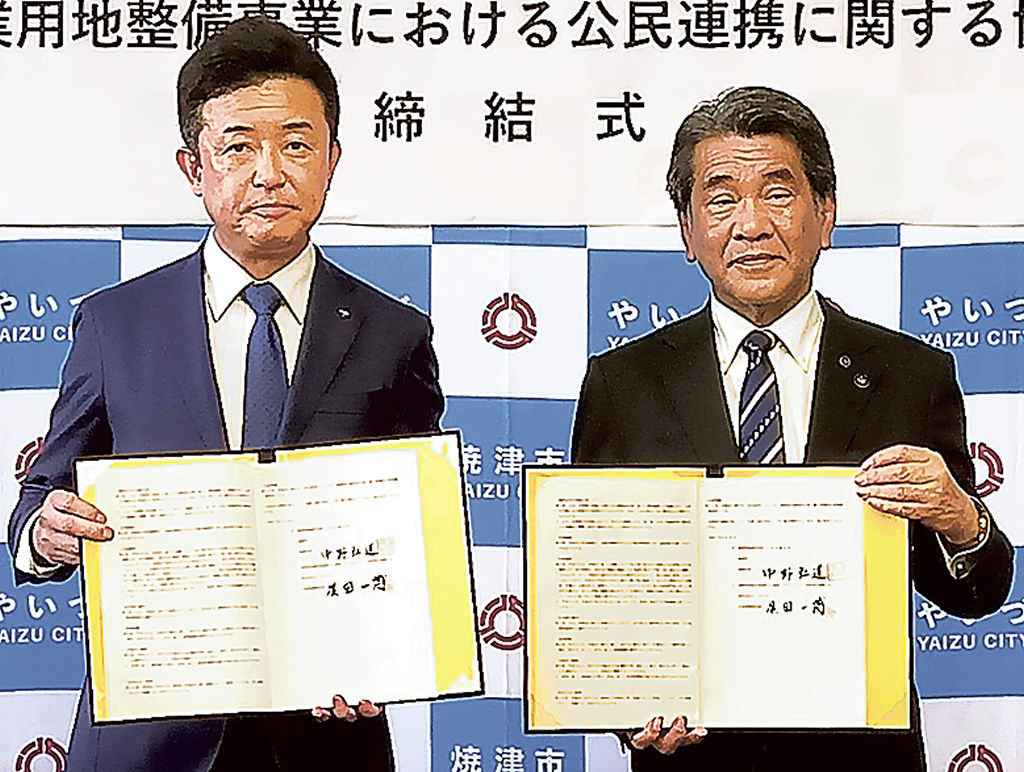 地域産業の発展へ協定 焼津市と長野県の企業｜静岡新聞DIGITAL 静岡県