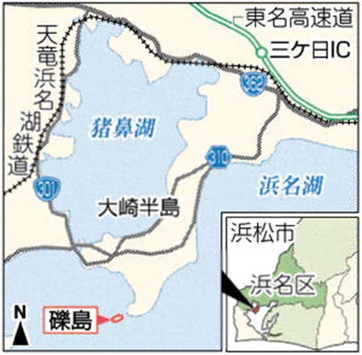 浜松市浜名区三ケ日町・礫島 緑豊かな島の再生願い 中学生が鳥のふん害