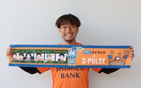 ⚽清水エスパルス 25日神戸戦でタオルマフラー配布｜静岡新聞