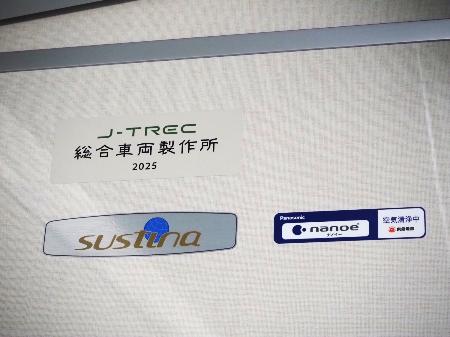 笑う電車」の登場相次ぐ それにはワケがあった！【汐留鉄道倶楽部