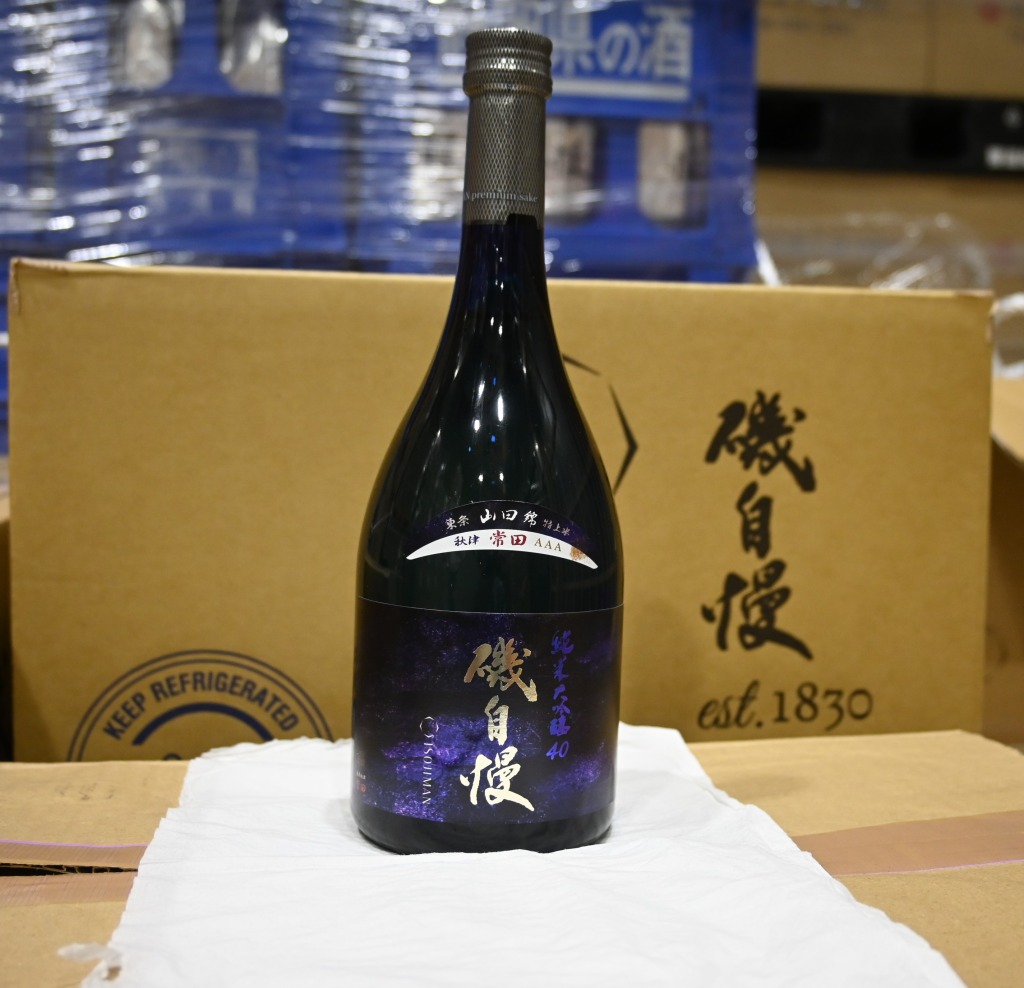 焼津が生んだ日本酒「磯自慢」 世界の首脳も口に 愛される「理由」とは