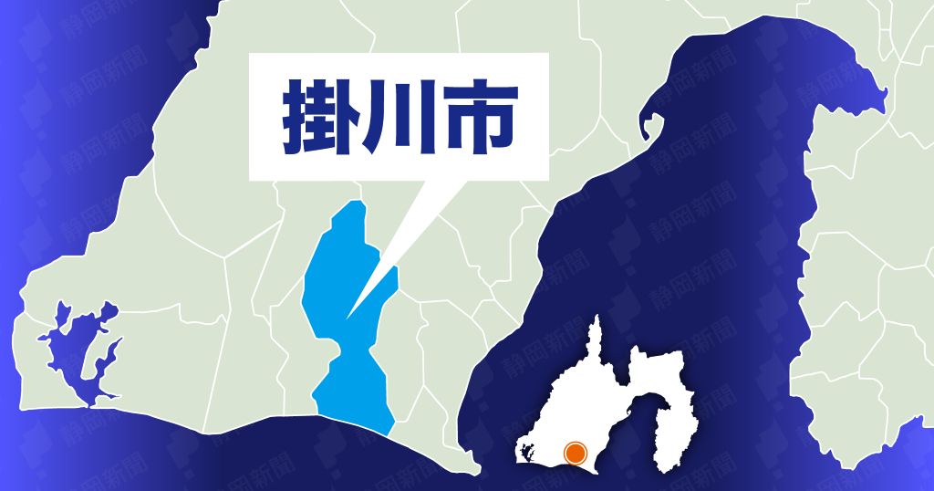 ＴＲＰＧで観光促進へ　掛川市と「新クトゥルフ神話」の架空都市が姉妹都市提携｜静岡新聞DIGITAL 静岡県のニュース