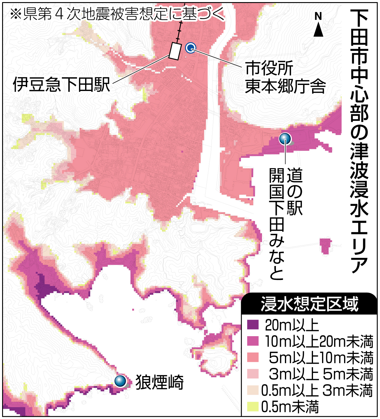 津波対策に水差す“厄介な誤解”…｢下田市中心部に30m級｣ 防災関係者