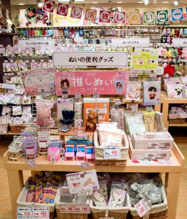 お気に入りのぬいぐるみを旅行先に Z世代がけん引する「ぬい活