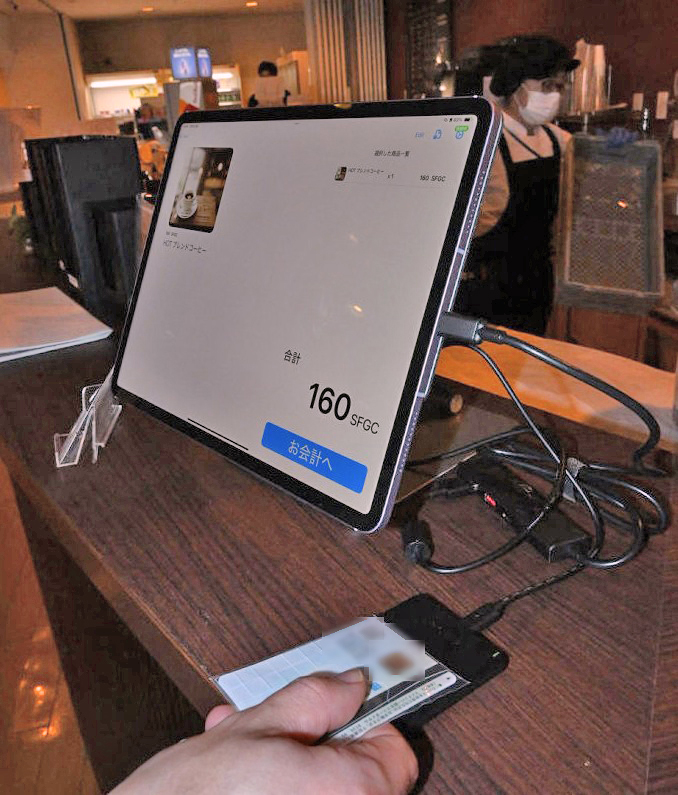 マイナカードでコーヒー購入…しずおかFGが備える｢Web3時代｣ 独自