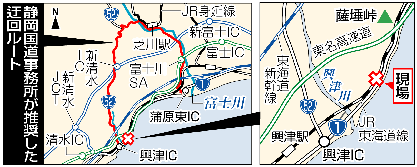 バイパス 通行止め 静岡