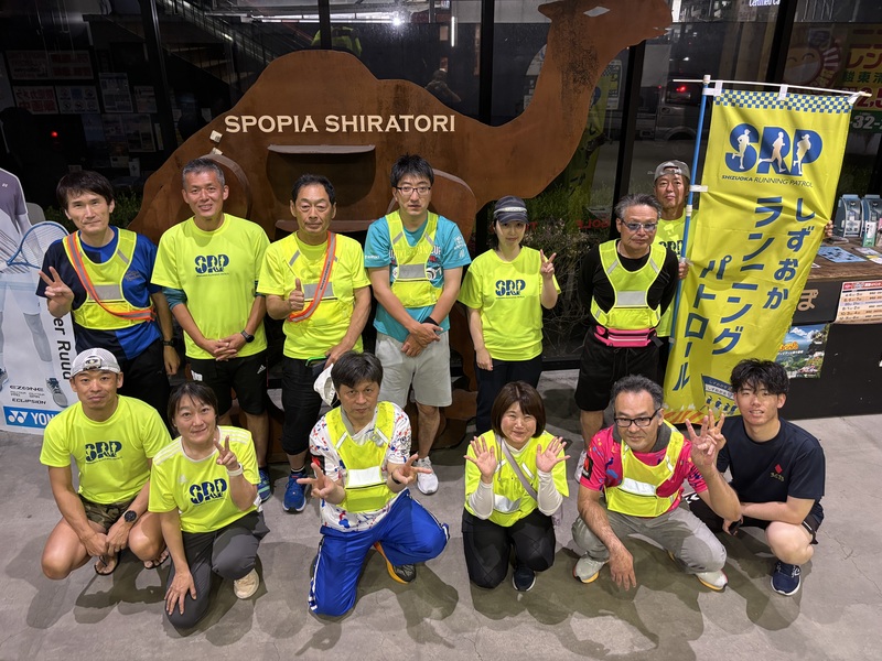 スタート前
