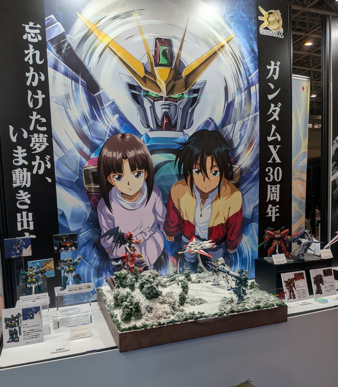 静岡ホビーショー】ガンダムX30周年 最新技術で蘇る「ヴァサーゴ