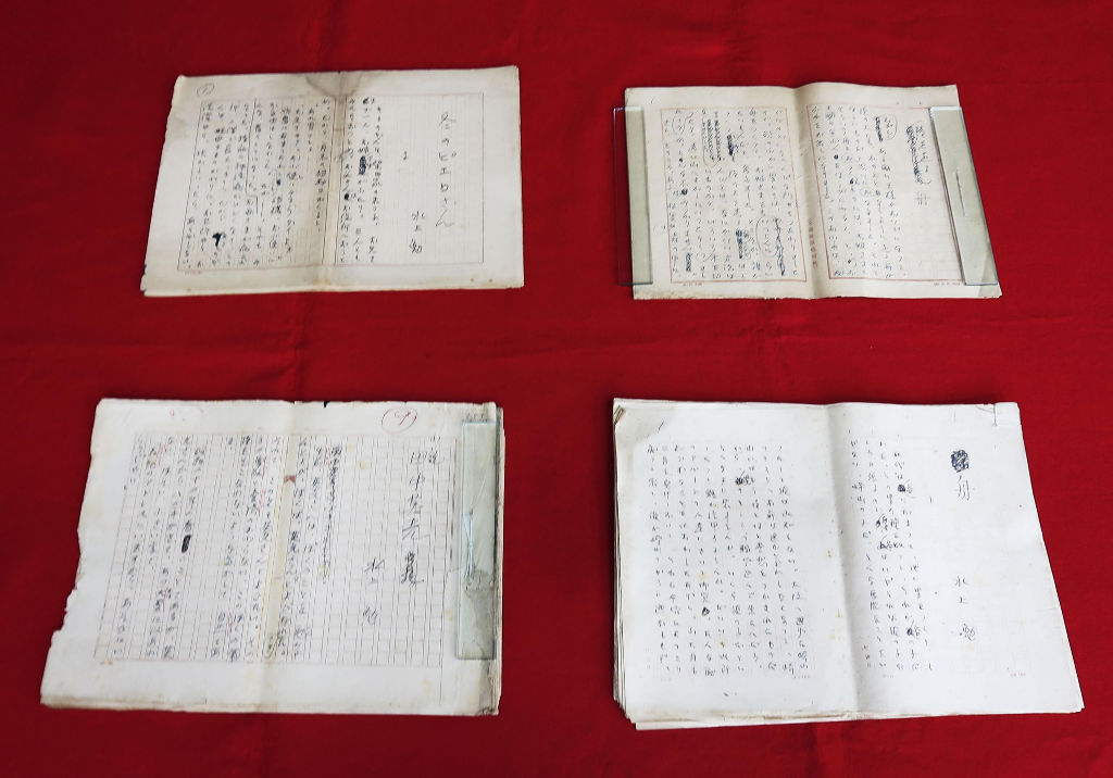 直木賞作家・水上勉さんの未発表作 遺族寄贈資料から発見 30代ごろ