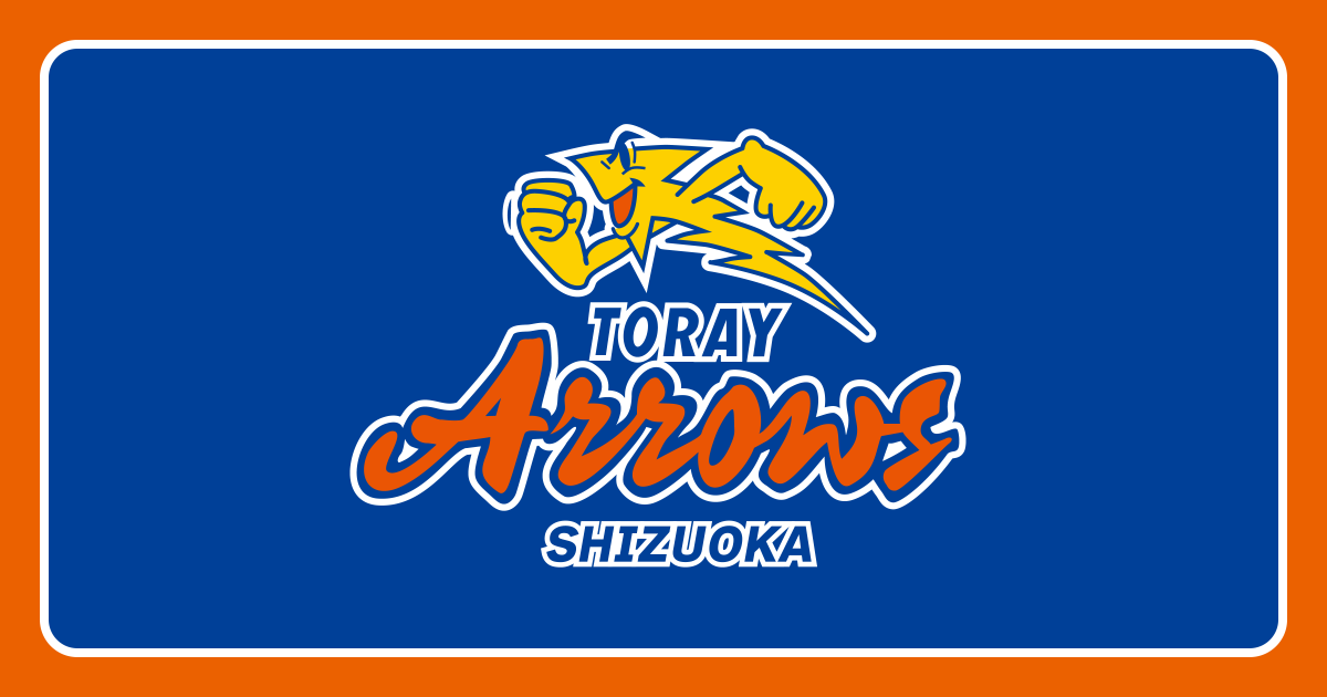 東レアローズ静岡 セッターの中島とリベロの藤中が加入 バレーSVリーグ