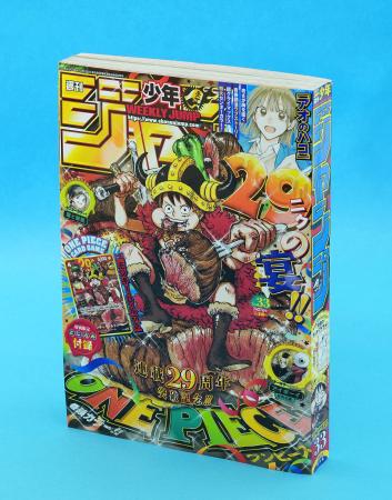 ジャンプ33号を受注販売へ 付録カード人気で購入困難｜静岡新聞