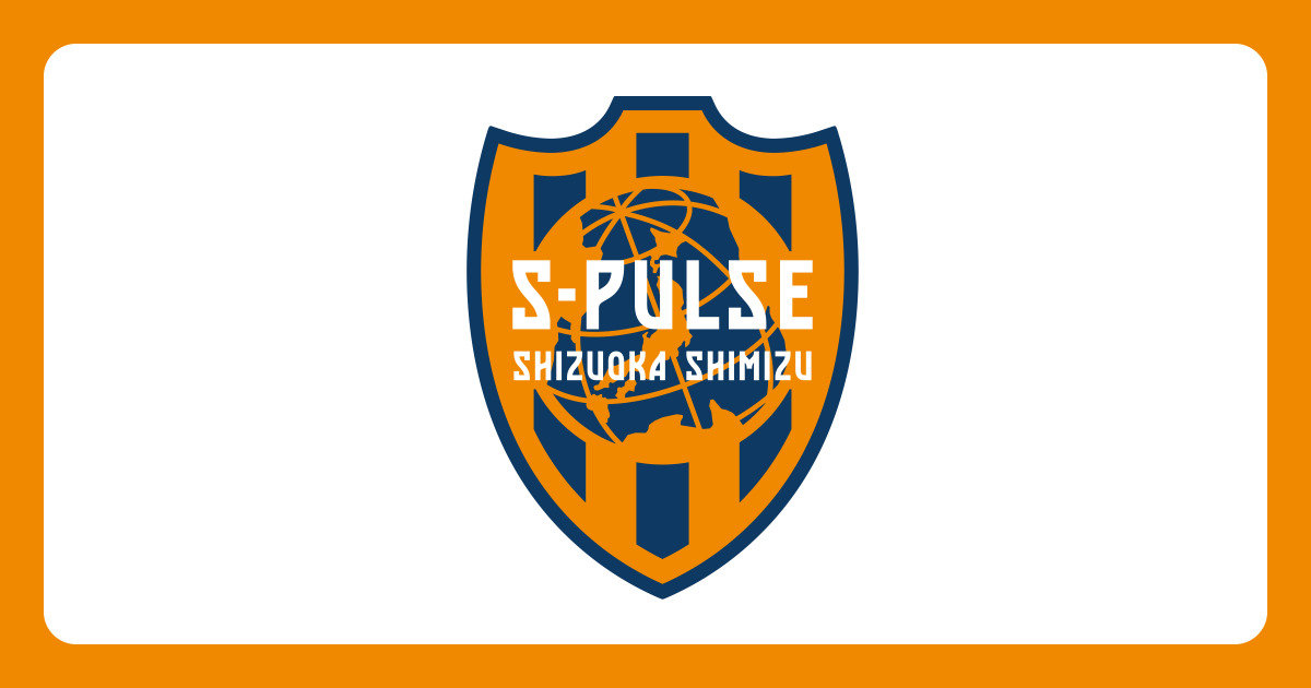 清水エスパルスに神村学園高ＤＦ大空の加入内定　２０２７年１月から　精度高い左足キック武器