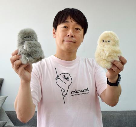 ぬいぐるみ型ロボ「mirumi」が人気！ 企画担当者に聞く【経済