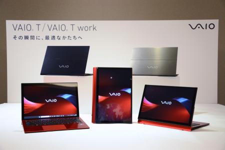VAIO ノートPC 本体 販売・製造停止プレミア VAIO、画面反転を復活 ノジマ傘下で初の共同開発｜静岡新聞DIGITAL
